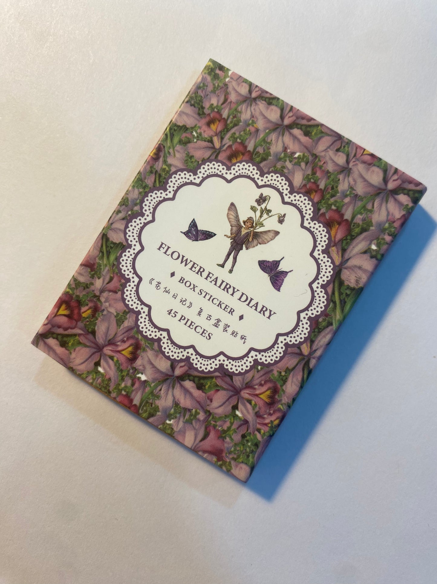 Diario de stickers de hadas morado (45 unidades)